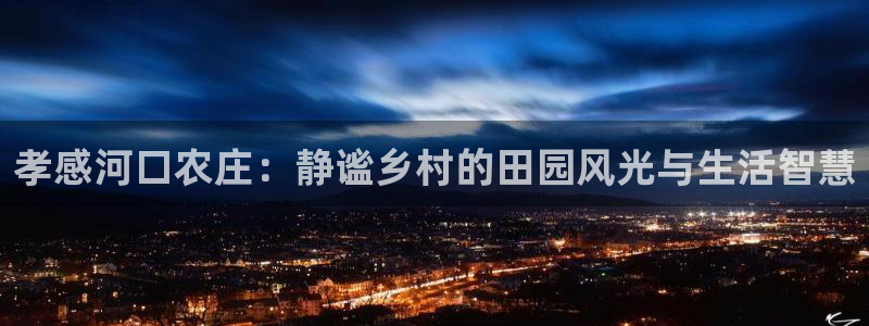 义乌摩根娱乐会所