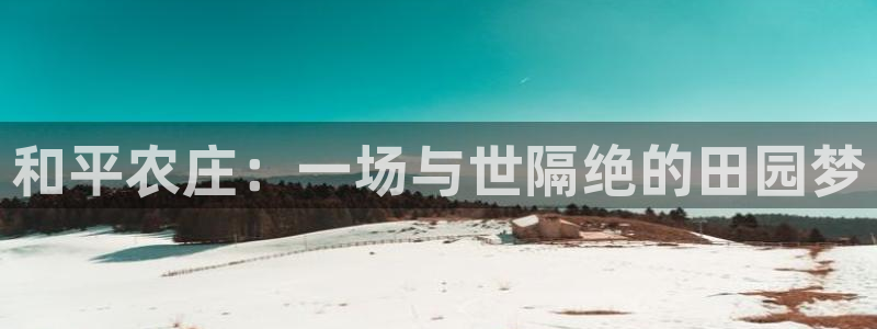 义乌摩根娱乐会所老板