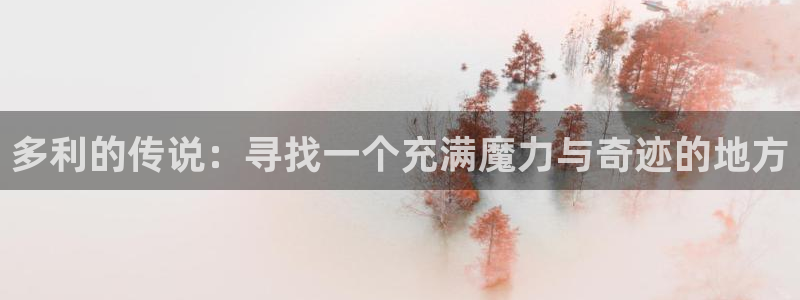 摩根100娱乐会所