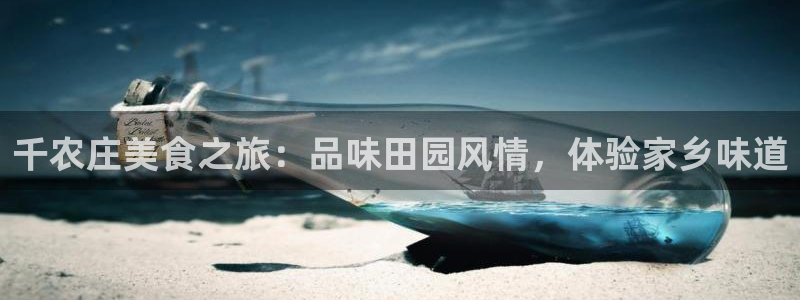 摩根大通收购娱乐公司
