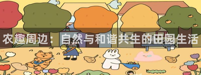 摩根国际亚太娱乐宝
