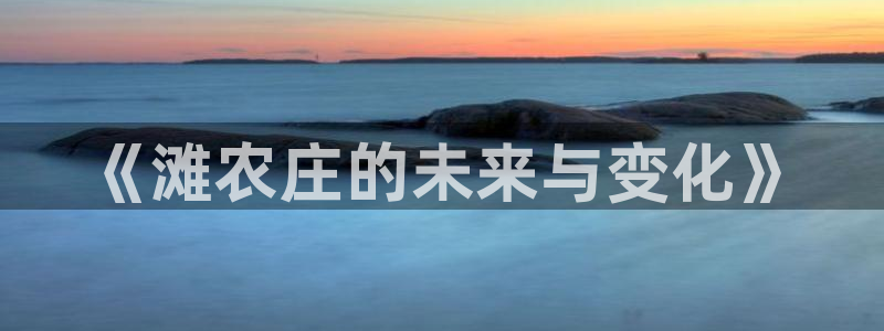 摩根大通旗下娱乐公司