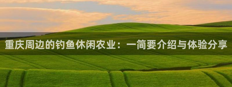 摩根娱乐彩票最忌三种东西