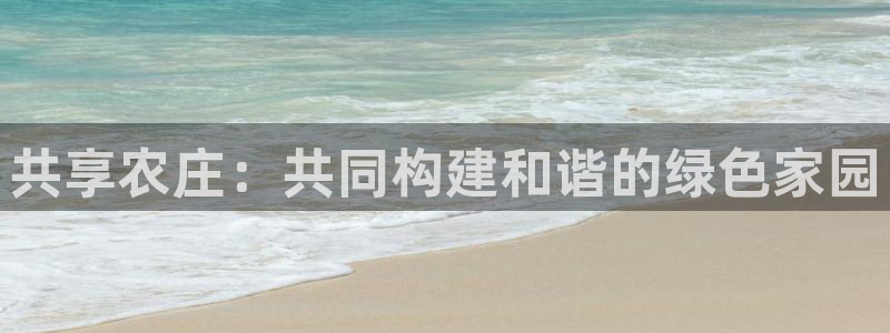 摩根合约娱乐宝