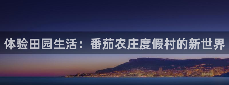摩根娱乐宝
