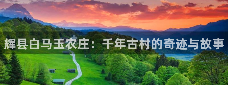 摩根娱乐这个平台怎么样