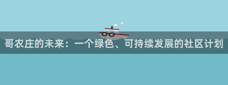 南阳市摩根娱乐