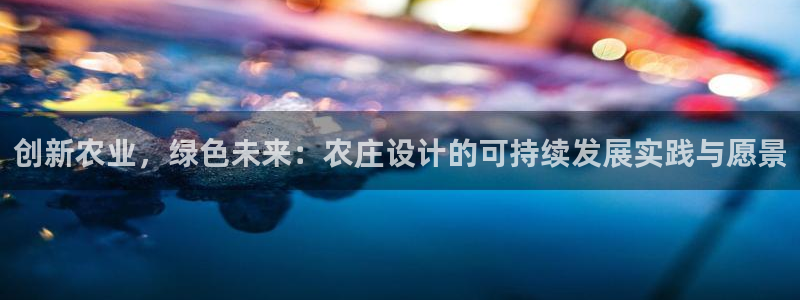 摩根娱乐app
