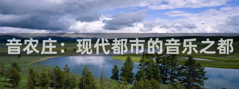 摩根娱乐宝是什么游戏