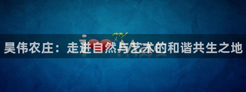 摩根娱乐宝进不去