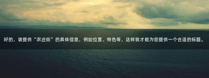 摩根娱乐垫付任务靠谱吗