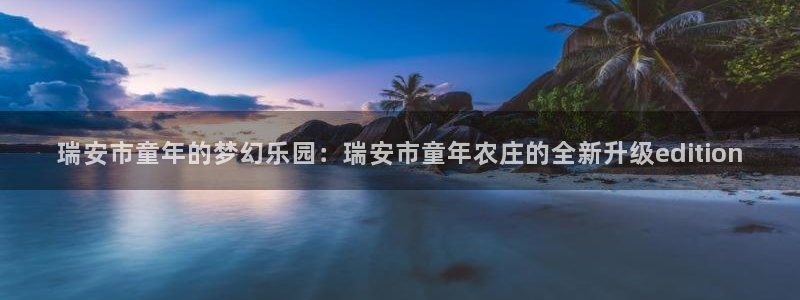 义乌摩根娱乐会所