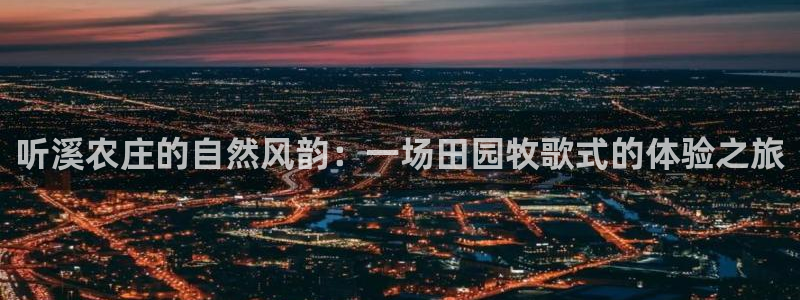 泉州摩根会娱乐保安公司