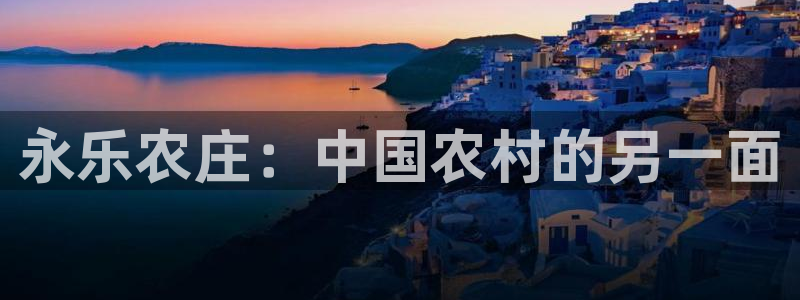 义乌摩根娱乐消费多少