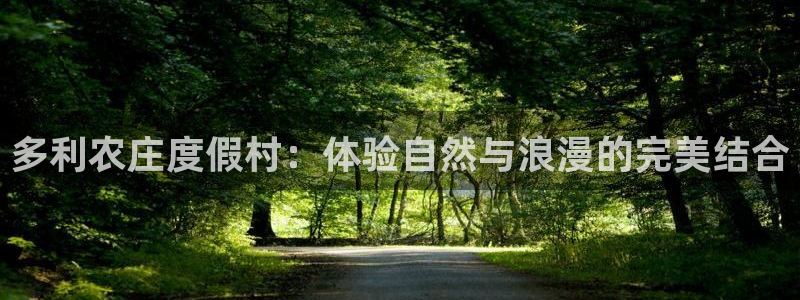 摩根大通黄金娱乐