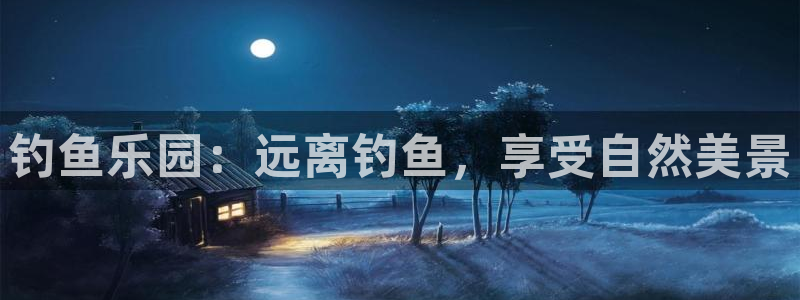 摩根娱乐宝怎么进入