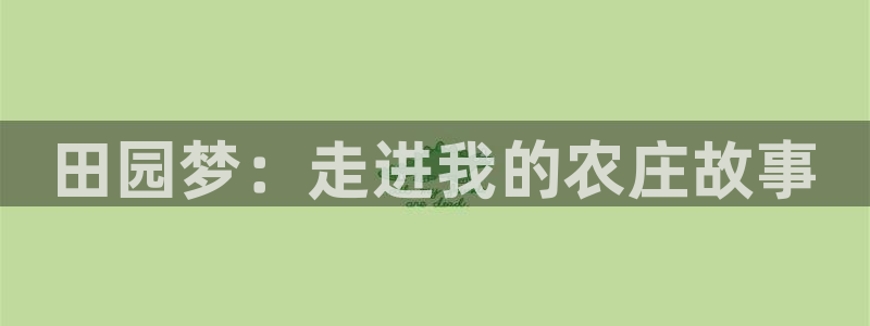 摩根娱乐宝怎么提现