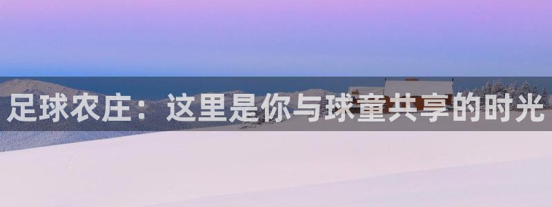 义乌摩根国际娱乐会所