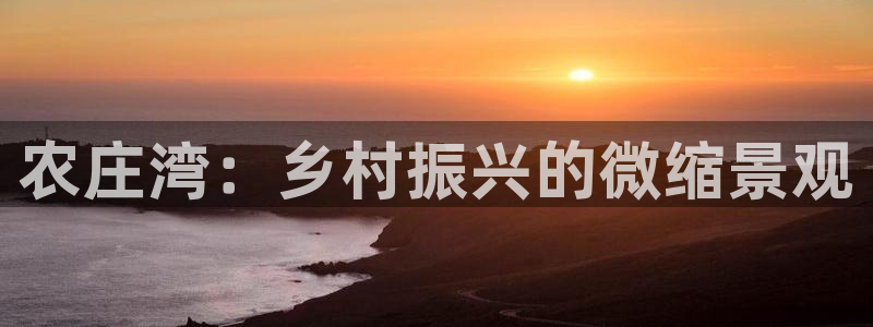 摩根娱乐宝的代理方式