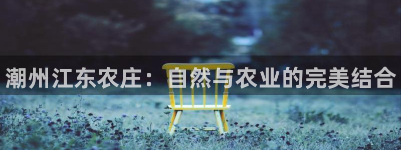 摩根娱乐L老L板50820