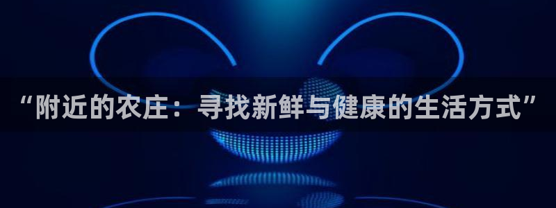 摩根娱乐宝骗局