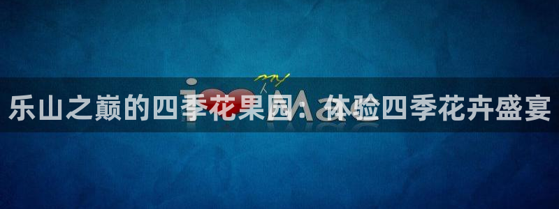 摩根娱乐宝如何提现