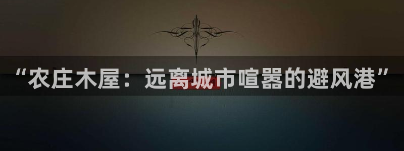 摩根娱乐是骗局吗