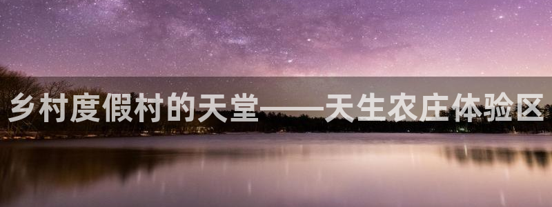 摩根娱乐宝注册