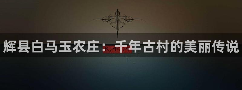 摩根娱乐50186叩