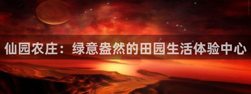 白宫摩根娱乐会所
