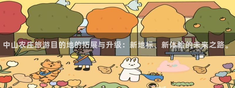 摩根2娱乐
