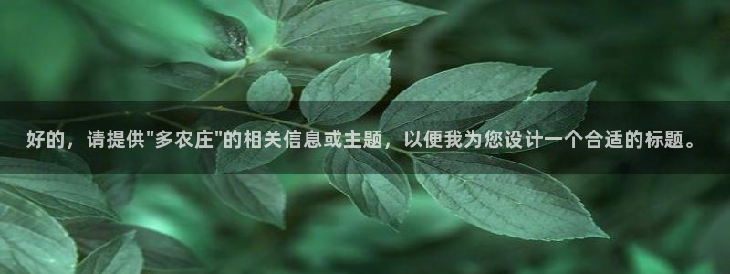 摩根娱乐 总s管50015