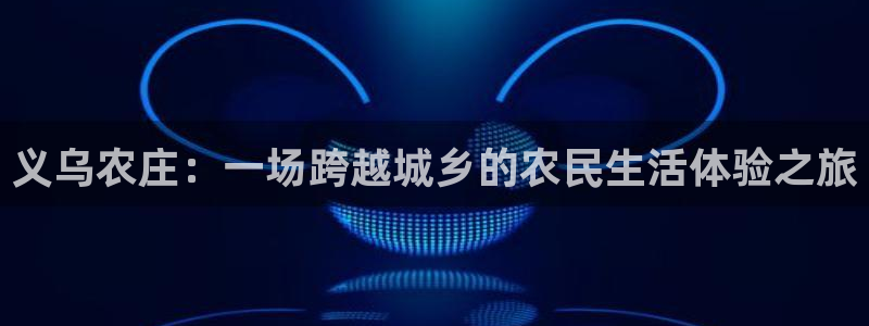摩根国际亚太娱乐宝