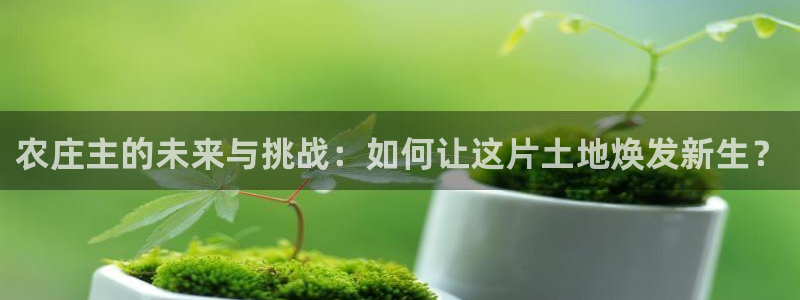 摩根娱乐 1老j板50820